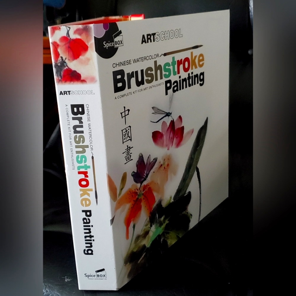 Spicebox Art School Chinese Watercolor Brushstroke Painting Kit